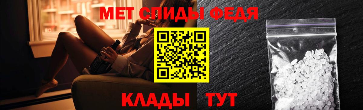 АМФ  Amphetamine VHQ  Вход с VPN  hydra ссылки  АМФЕТАМИН  Волгоград 