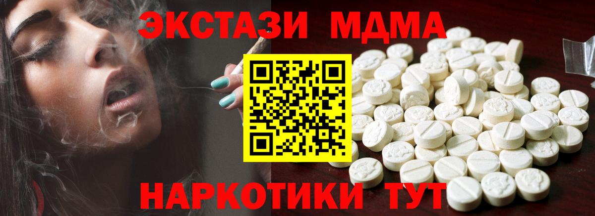 Волгоград  Ecstasy бентли  где купить наркотик  Экстази XTC  Вход с VPN  ЭКСТАЗИ 