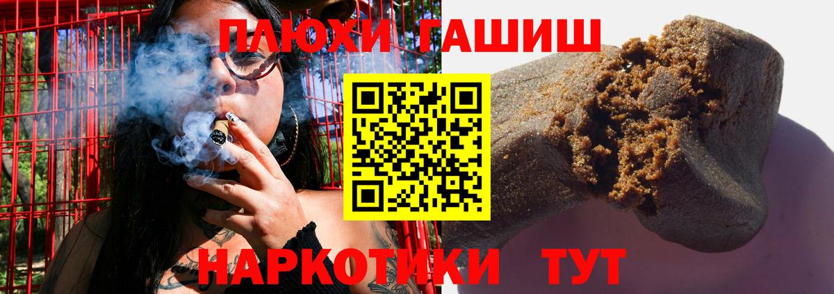 Гашиш индика сатива Волгоград