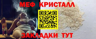 кокаин перу Шелехов