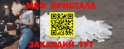 кокаин перу Шелехов