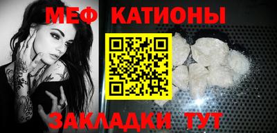 кристаллы Шахты