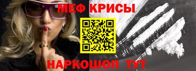 кристаллы Шахты