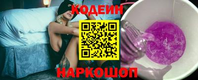 кокаин перу Шелехов