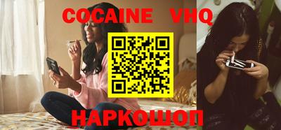 кристаллы Шахты