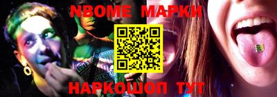 кристаллы Шахты