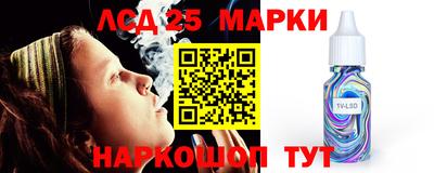 кристаллы Шахты