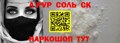 мефедрон мука Шебекино