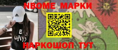 кристаллы Шахты