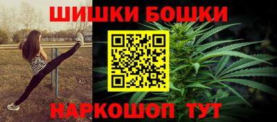 кокаин перу Шелехов
