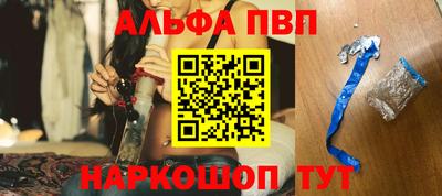 кокаин перу Шелехов