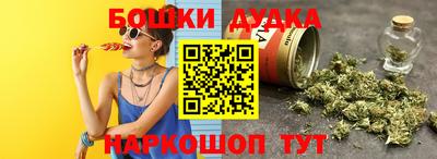 мефедрон мука Шебекино