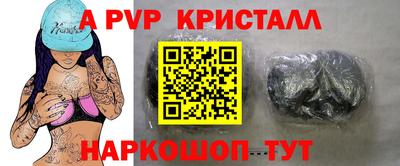 кокаин перу Шелехов