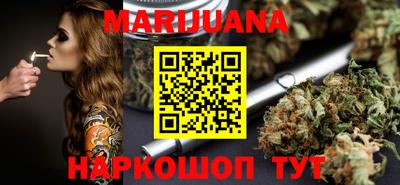 мефедрон мука Шебекино