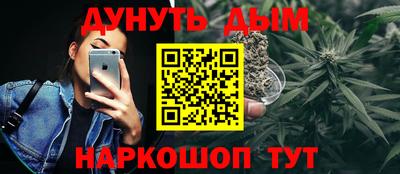 кокаин перу Шелехов