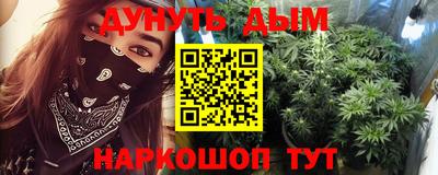 кокаин перу Шелехов