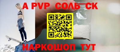 кокаин перу Шелехов