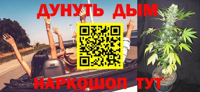 кокаин перу Шелехов