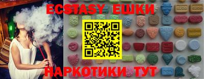 кокаин перу Шелехов