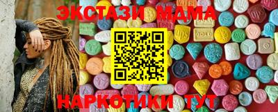 кокаин перу Шелехов