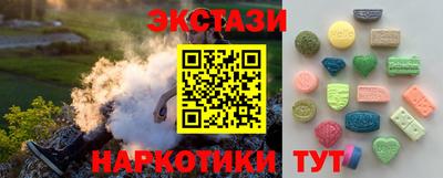 мефедрон мука Шебекино