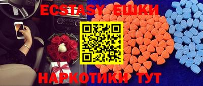 мефедрон мука Шебекино
