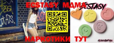 мефедрон мука Шебекино