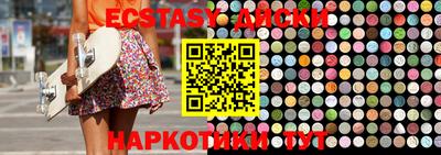 кристаллы Шахты