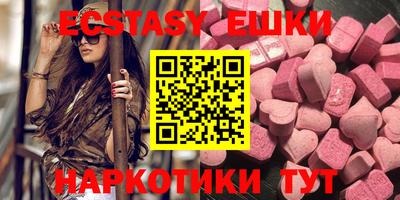 кристаллы Шахты