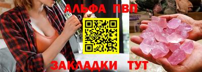 мефедрон мука Шебекино