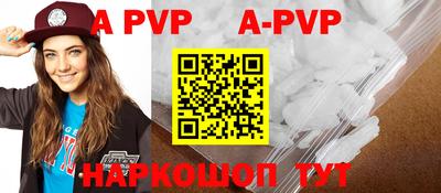 кристаллы Шахты