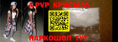 кокаин перу Шелехов