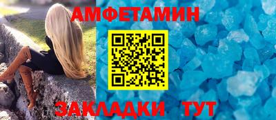 кристаллы Шахты