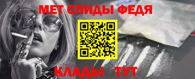 мефедрон мука Шебекино