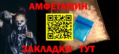 мефедрон мука Шебекино