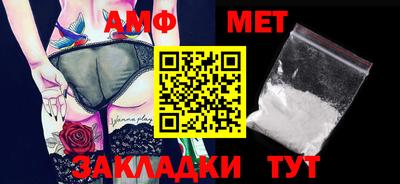 мефедрон мука Шебекино