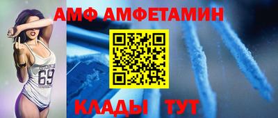 мефедрон мука Шебекино