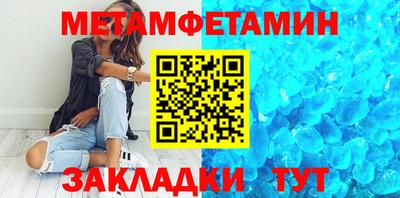 мефедрон мука Шебекино