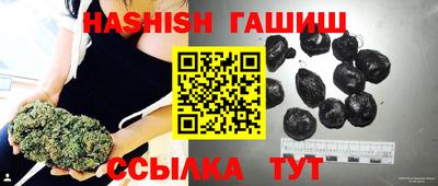 кристаллы Шахты