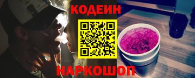 кокаин перу Шелехов
