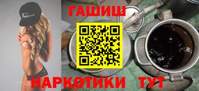 кристаллы Шахты