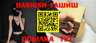 мефедрон мука Шебекино
