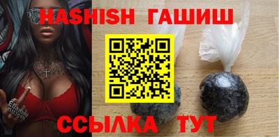 мефедрон мука Шебекино