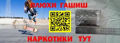 кристаллы Шахты
