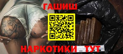 мефедрон мука Шебекино