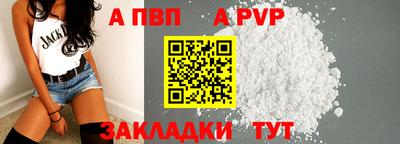 мефедрон мука Шебекино