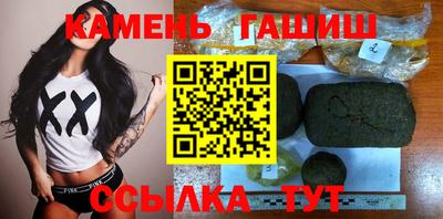 кристаллы Шахты