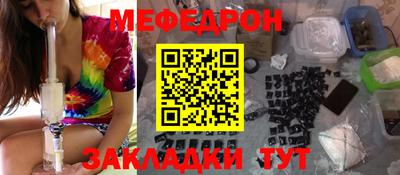 кокаин перу Шелехов