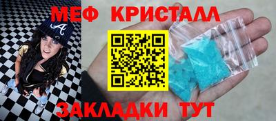 кристаллы Шахты