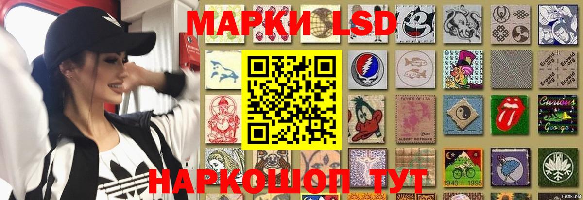 ЛСД экстази ecstasy Волгоград